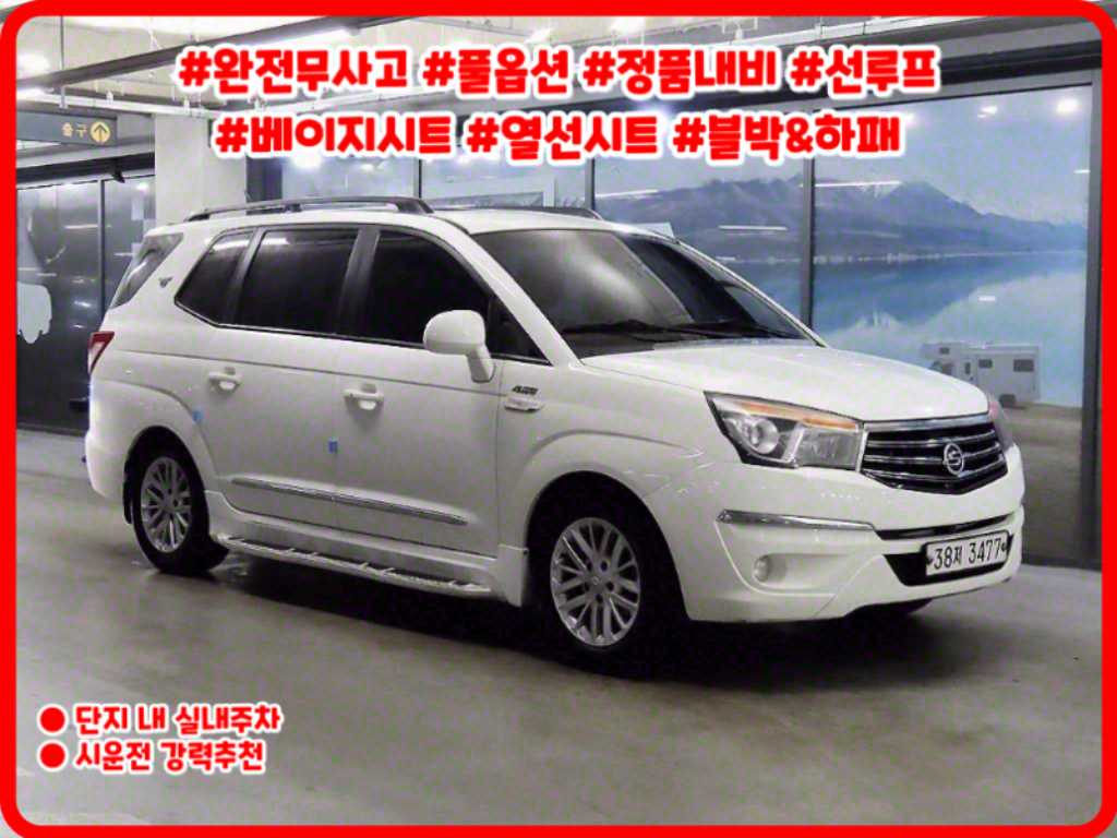 국산차 리스트 차량 이미지