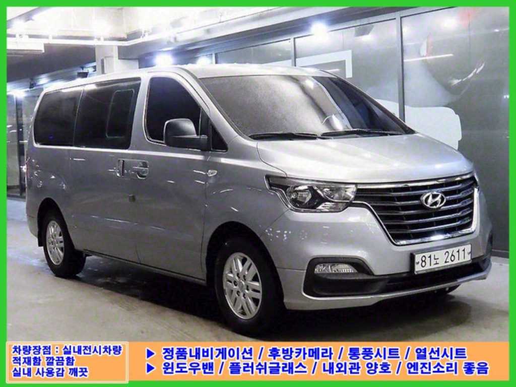 국산차 리스트 차량 이미지