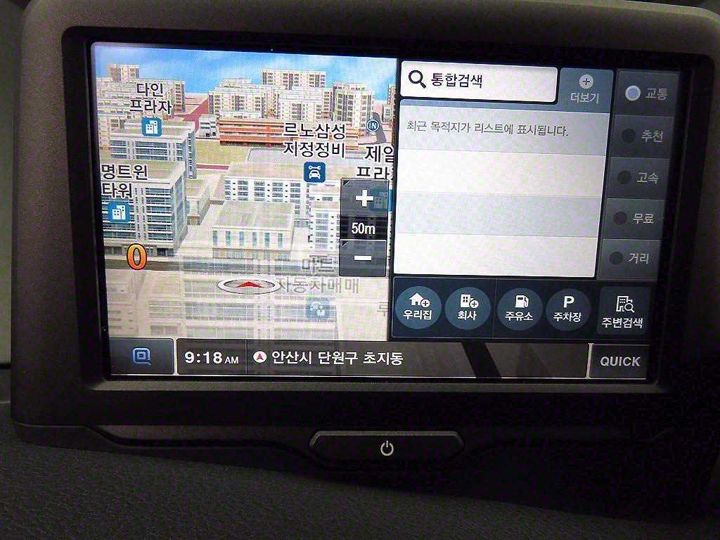 봉고3 1톤 냉동탑