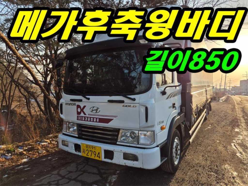 메가트럭 단바리 윙바디 6.5톤 수동