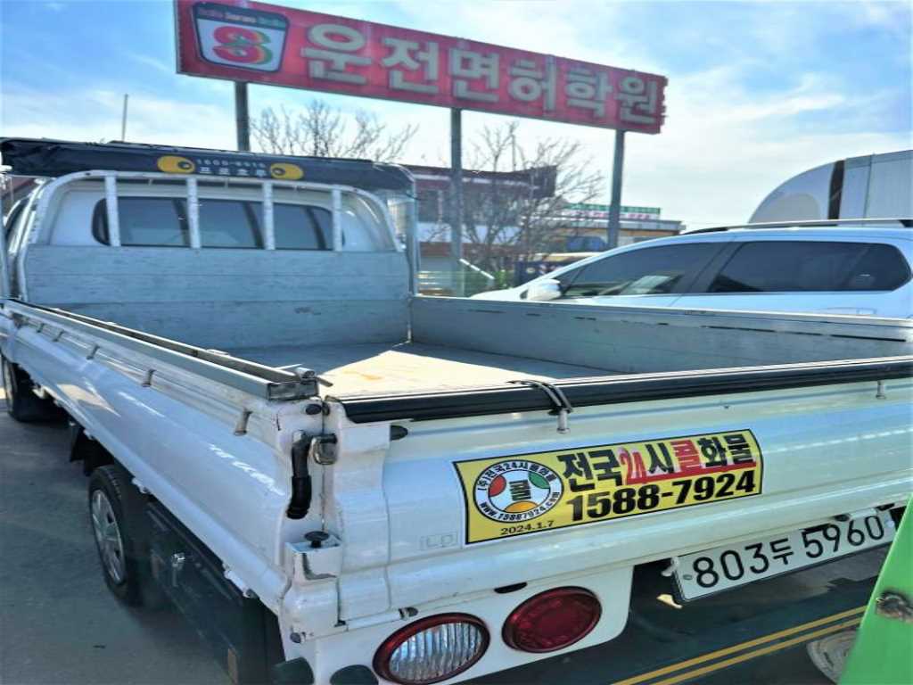 봉고3 1톤 카고