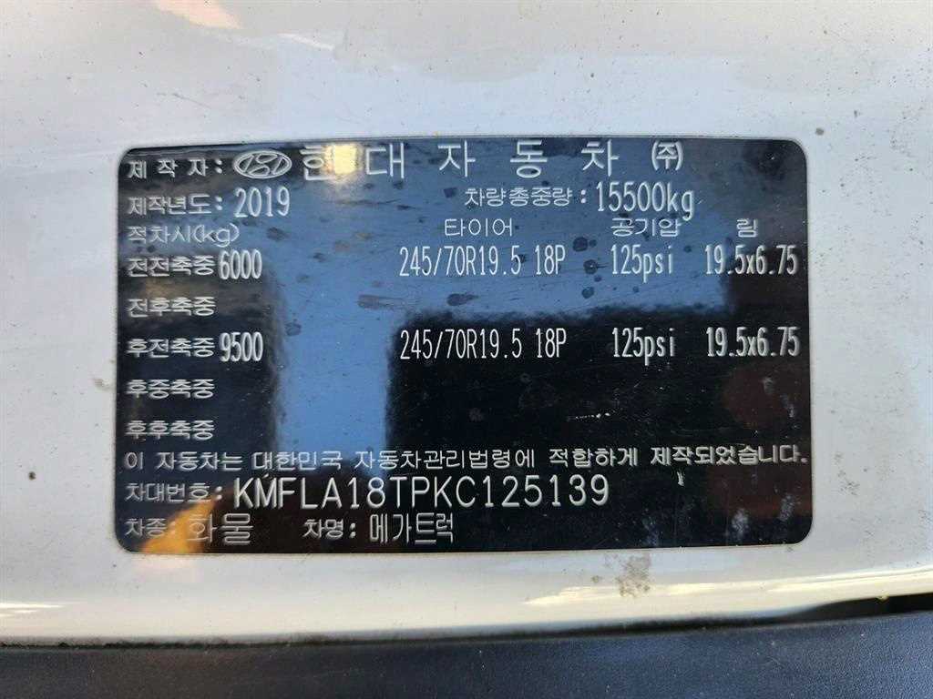 메가트럭 암롤 5톤 수동 단바리