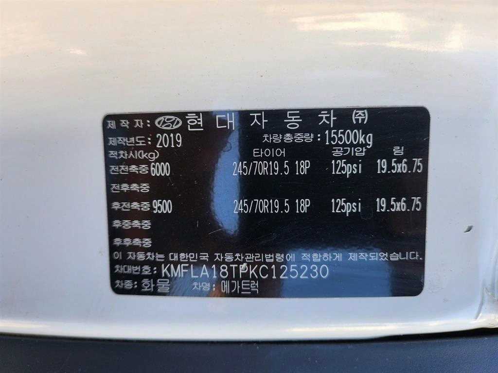 메가트럭 암롤 5톤 수동
