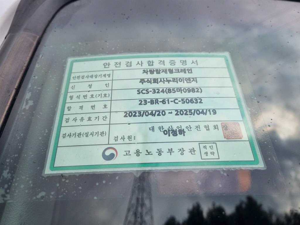 카고크레인 없음(순정) 올뉴마이티 3.5톤