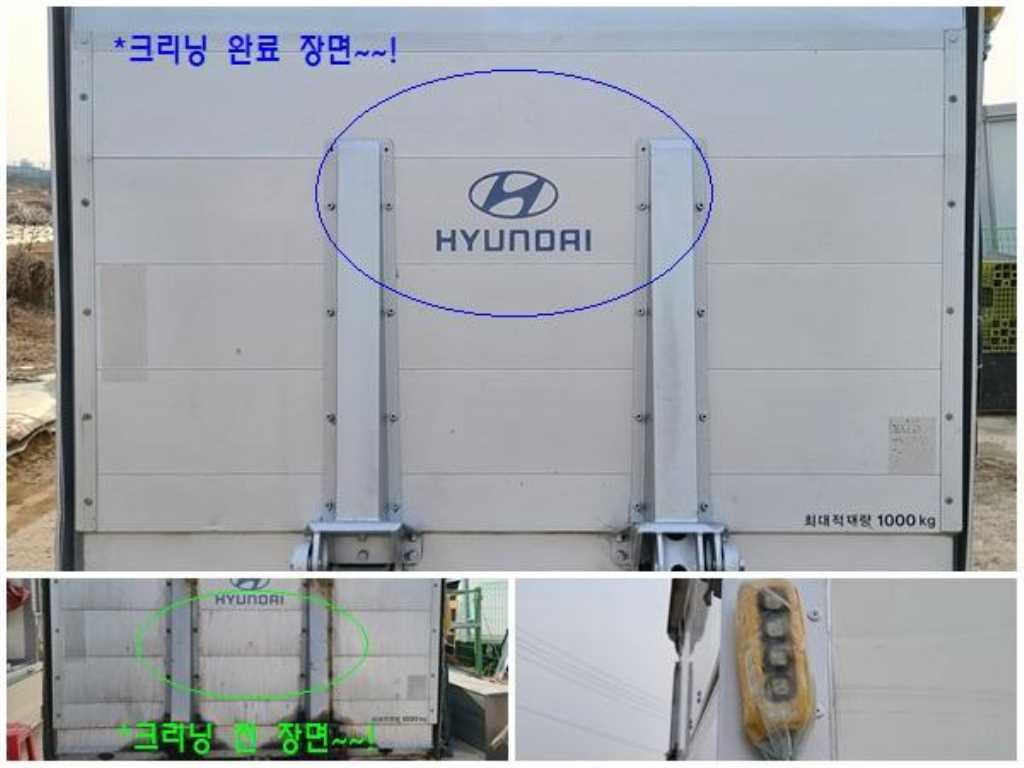 포터2 1톤 표준탑