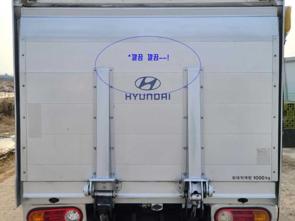 포터2 1톤 표준탑