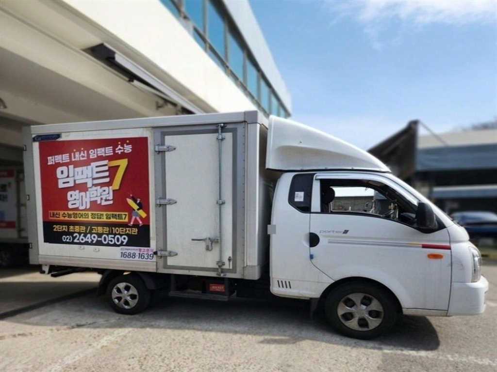 포터2 1톤 표준탑