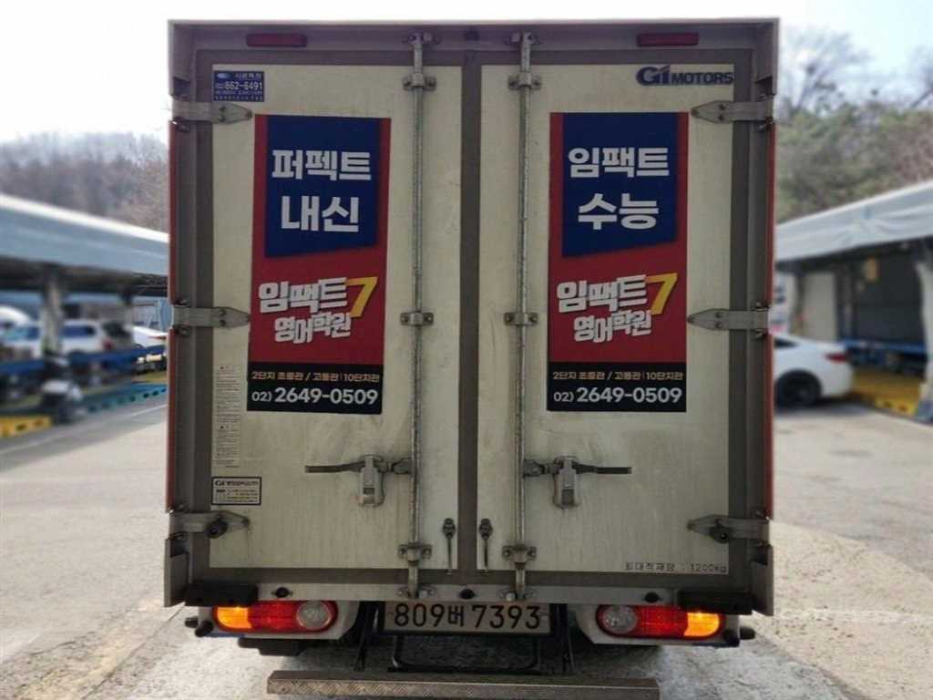 포터2 1톤 표준탑