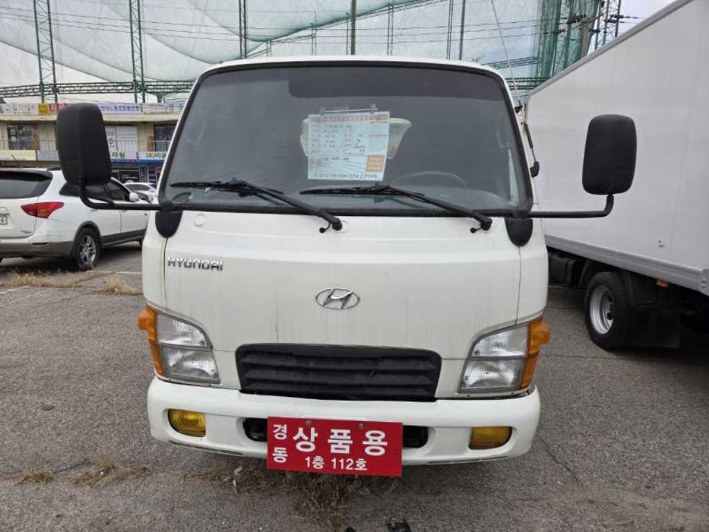 마이티 카고