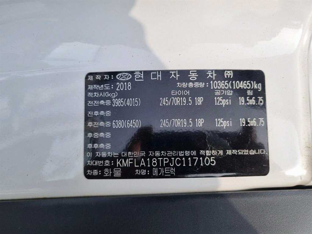 카고크레인 없음(순정) 메가트럭 5톤