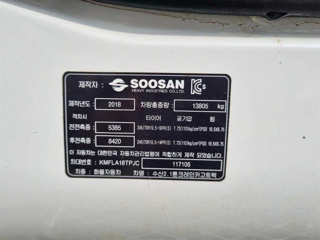 카고크레인 없음(순정) 메가트럭 5톤