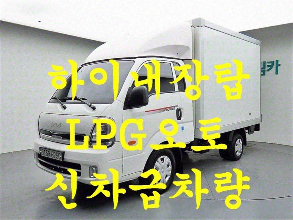 봉고3 1톤 표준탑 LPG
