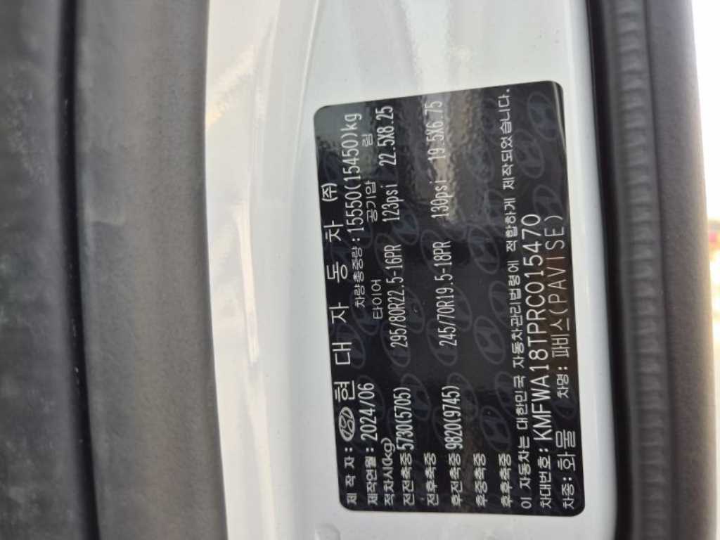 현대 파비스 윙바디 5톤 수동 11