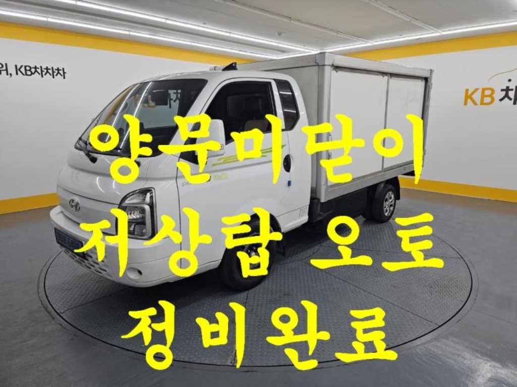 포터2 1톤 저상탑 전기