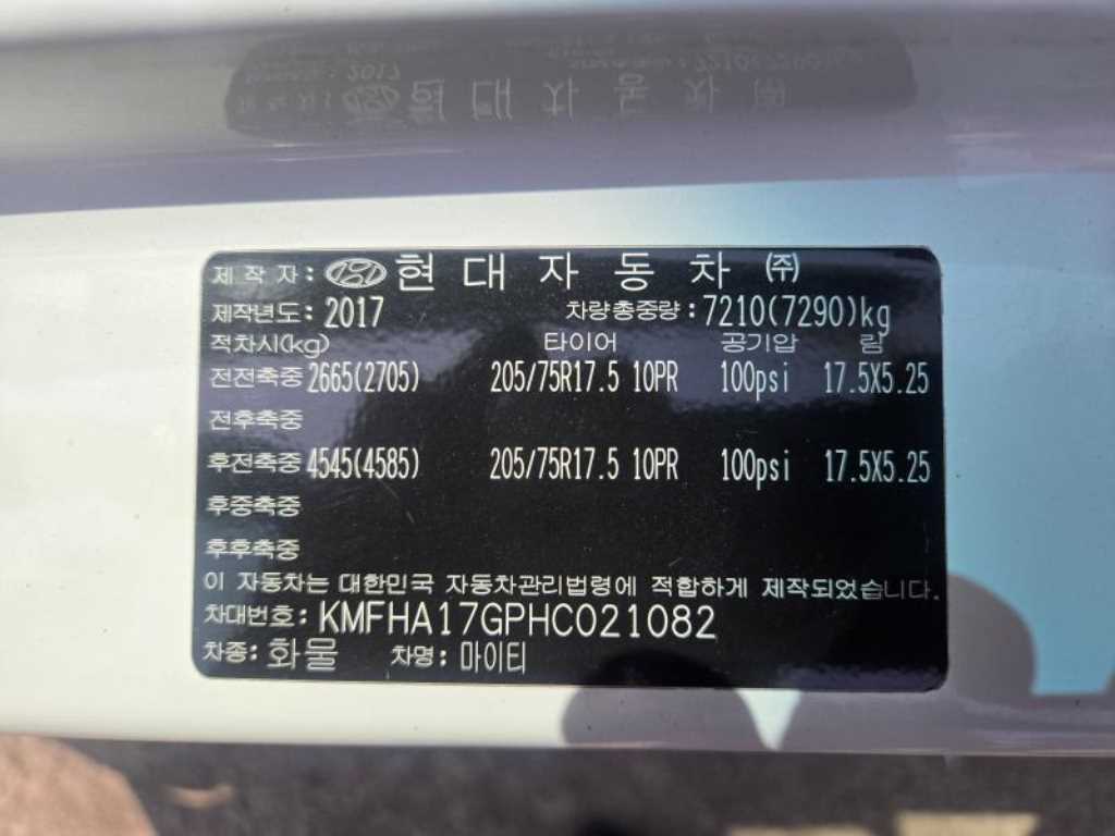 올뉴마이티 3.5톤 윙바디