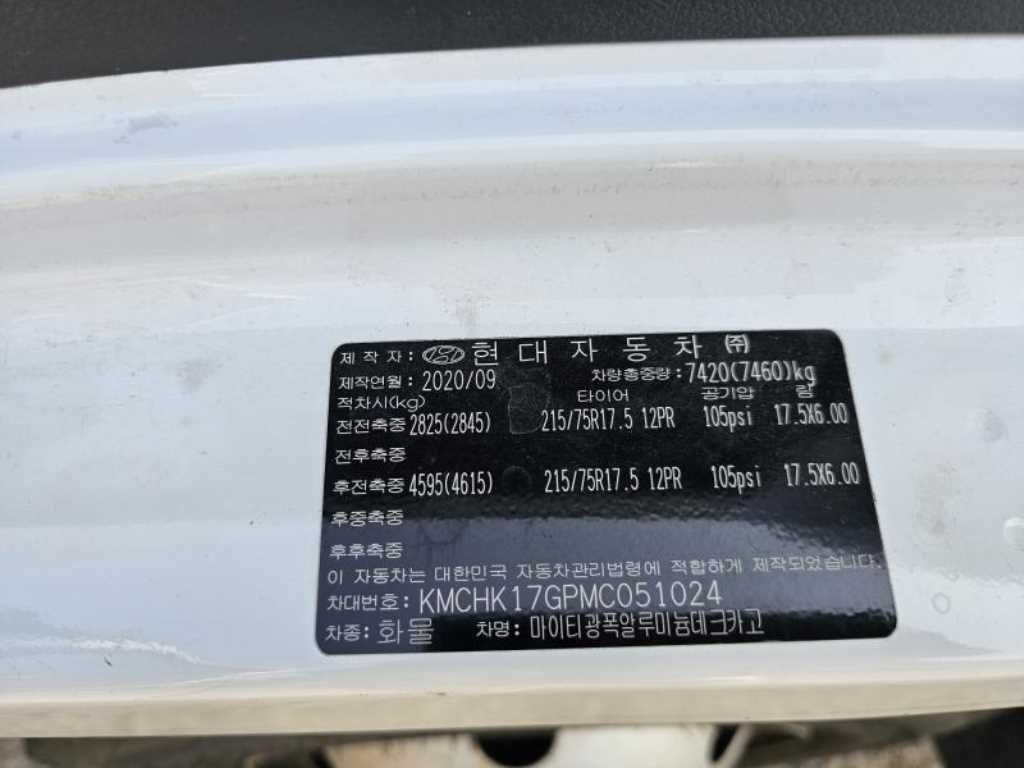 올뉴마이티 3.5톤 카고