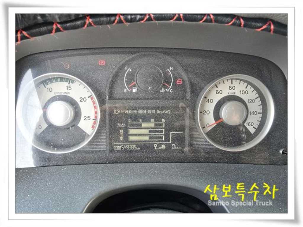 살수차 트라고 수동