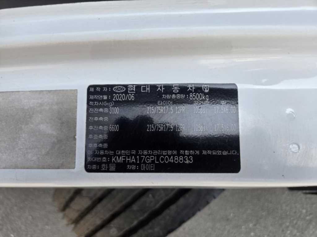 올뉴마이티 3.5톤 윙바디 슈퍼캡