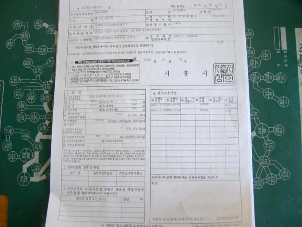 봉고3 1톤 냉동탑