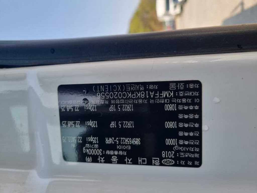 현대 엑시언트 암롤 540 24톤 오토 리타더