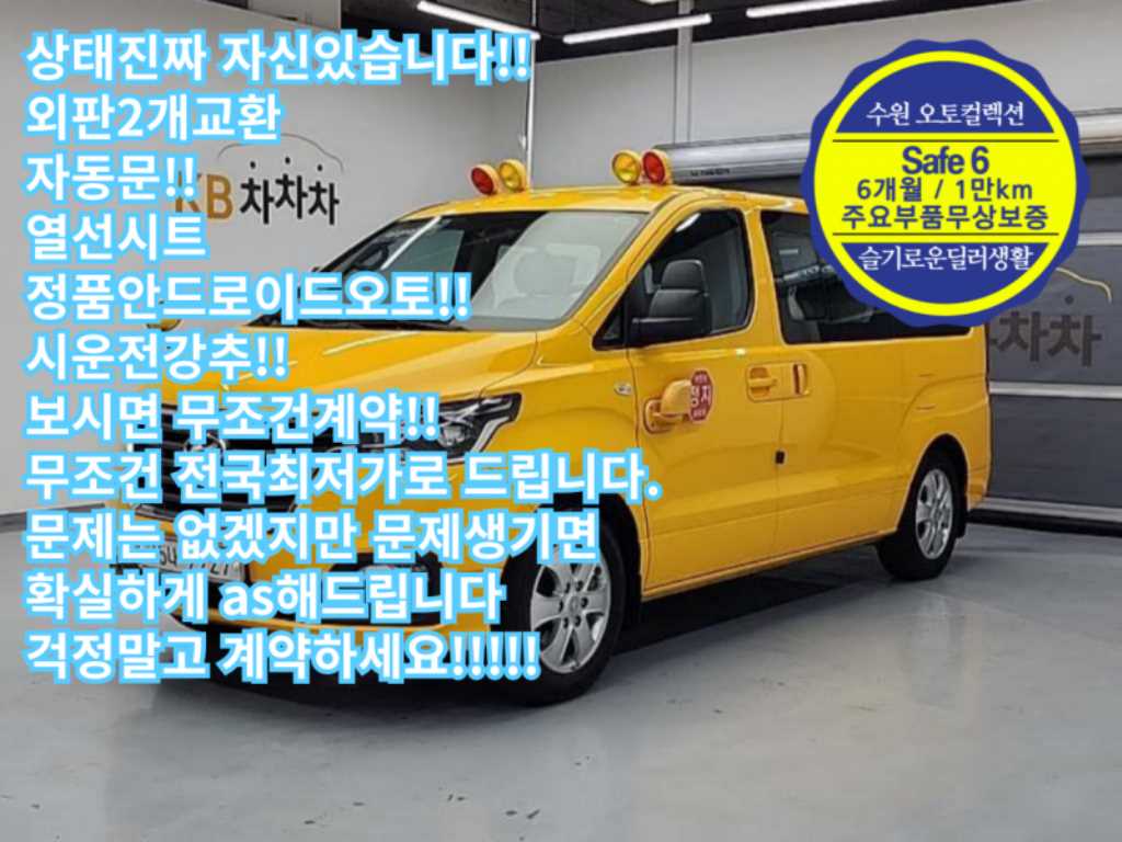 국산차 리스트 차량 이미지