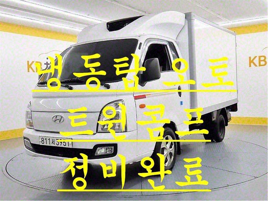 포터2 1톤 냉동탑