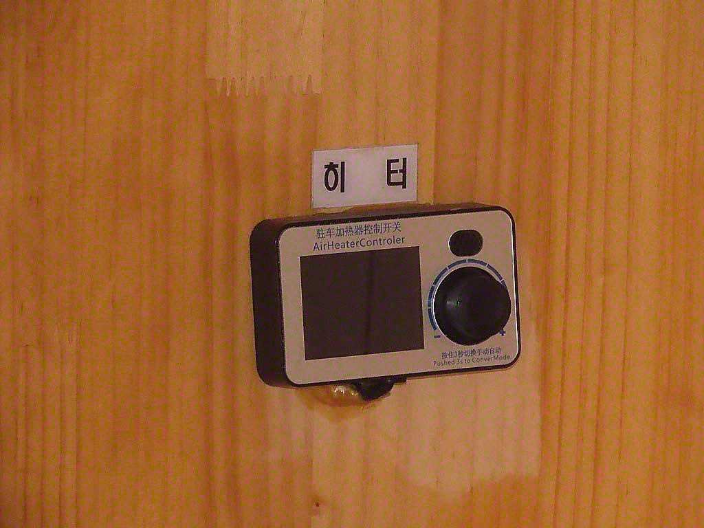 포터2 캠핑트럭