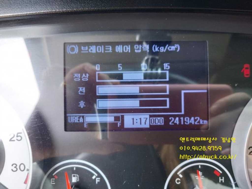 현대 메가트럭 윙바디 극초장축 10