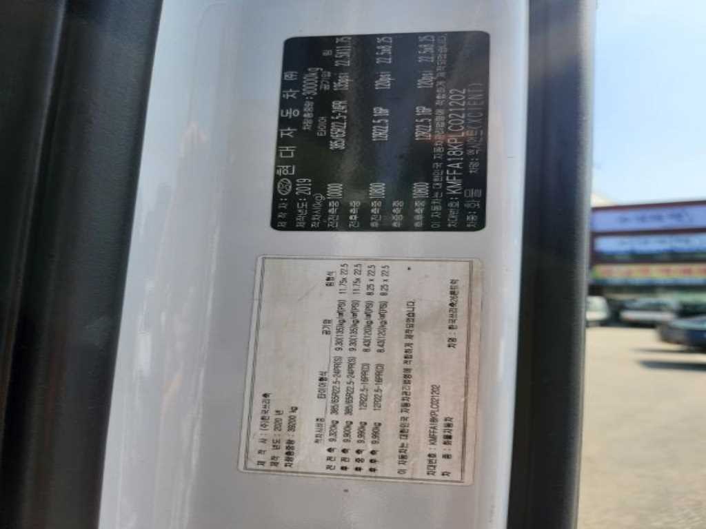 버큠로리 엑시언트 프로 수동