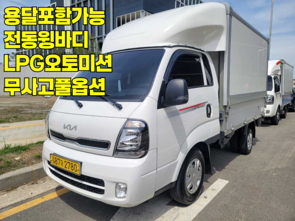 봉고3 1톤 표준탑 LPG