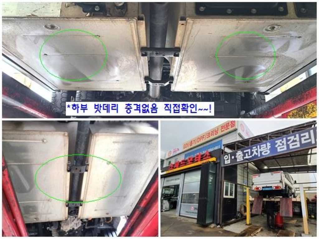 포터2 1톤 카고 전기