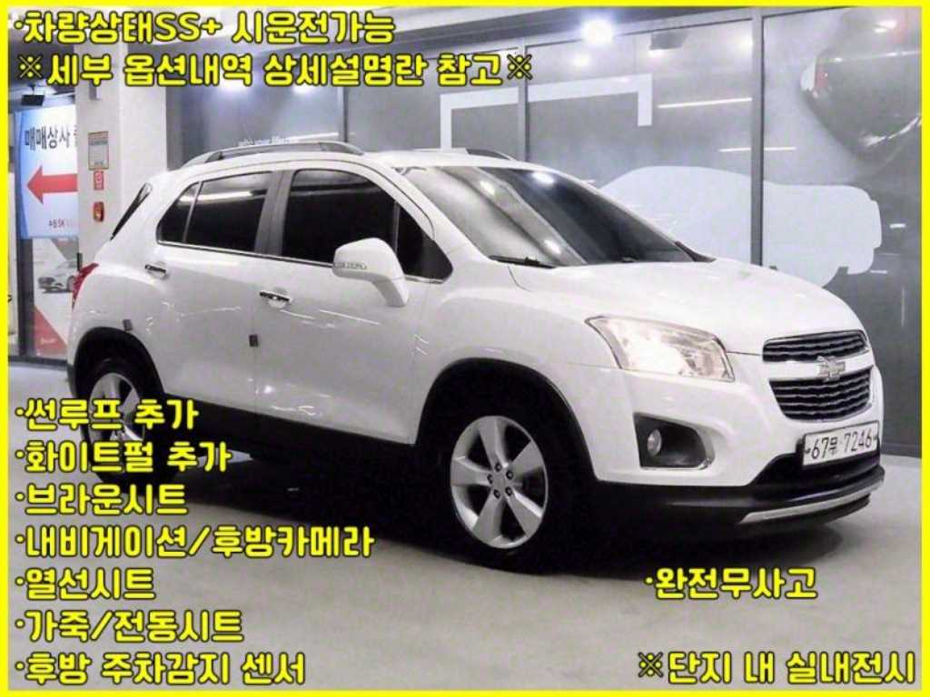 국산차 리스트 차량 이미지