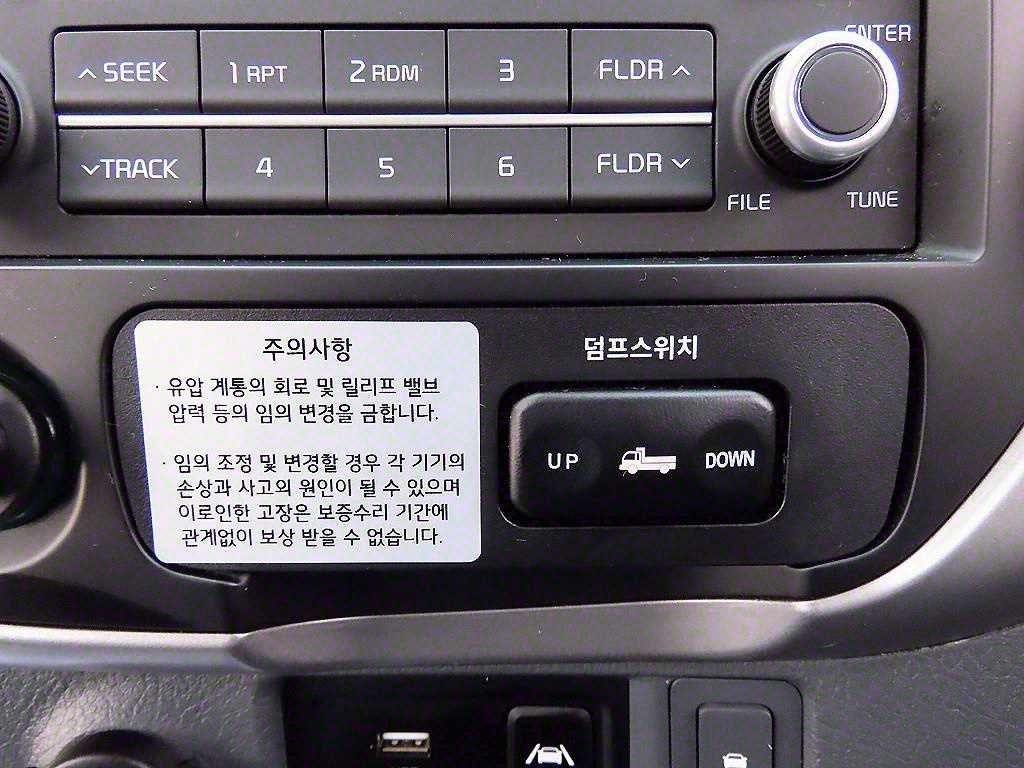 기아 봉고3 화물덤프 1톤