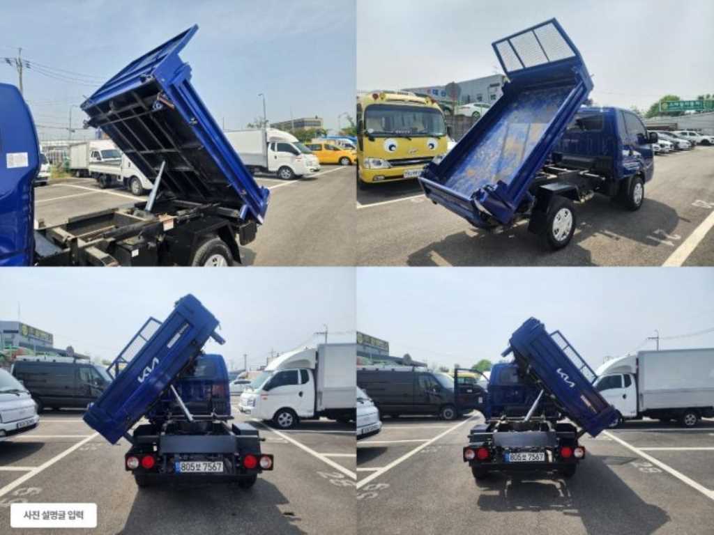 기아 봉고3 화물덤프 1톤