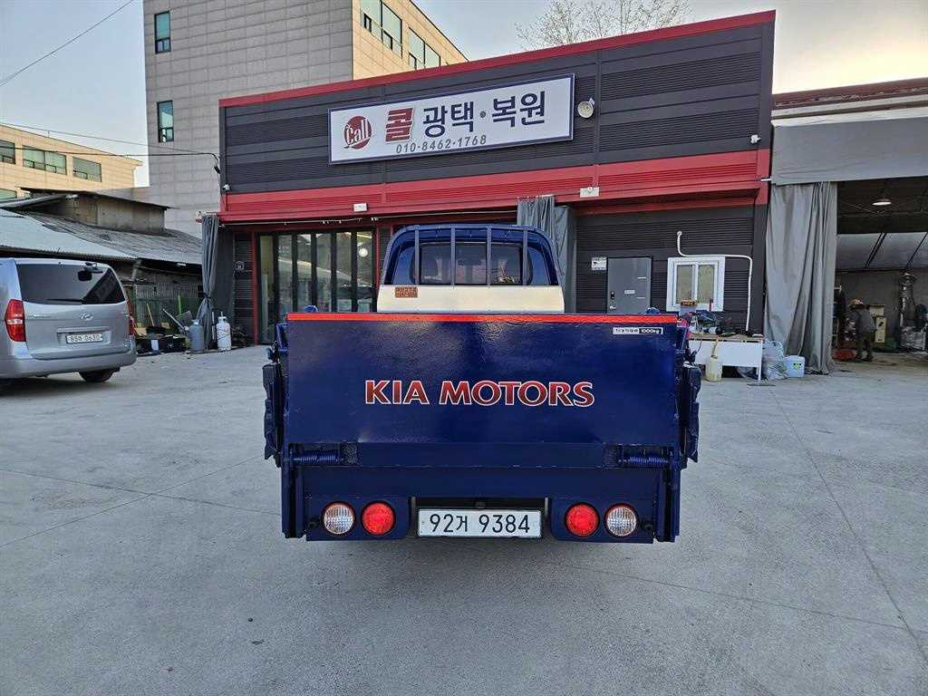봉고3 1톤 카고