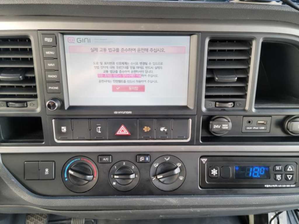 올뉴마이티 2.5톤 냉동탑