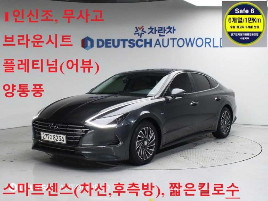 국산차 리스트 차량 이미지