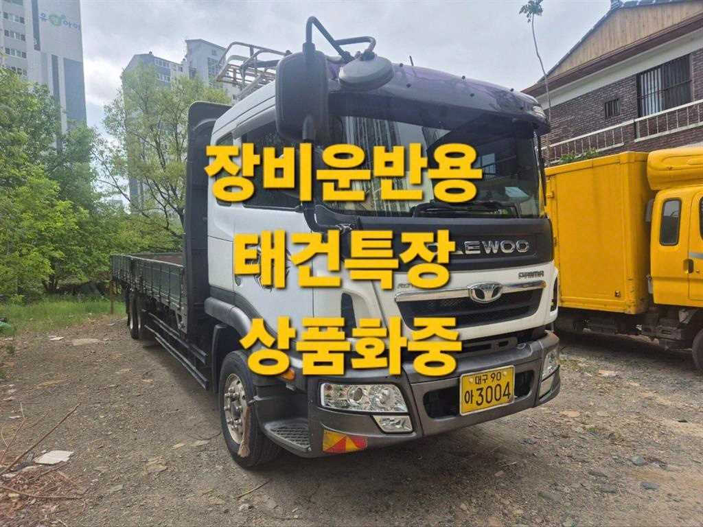 프리마 251 카고 4.5톤 수동