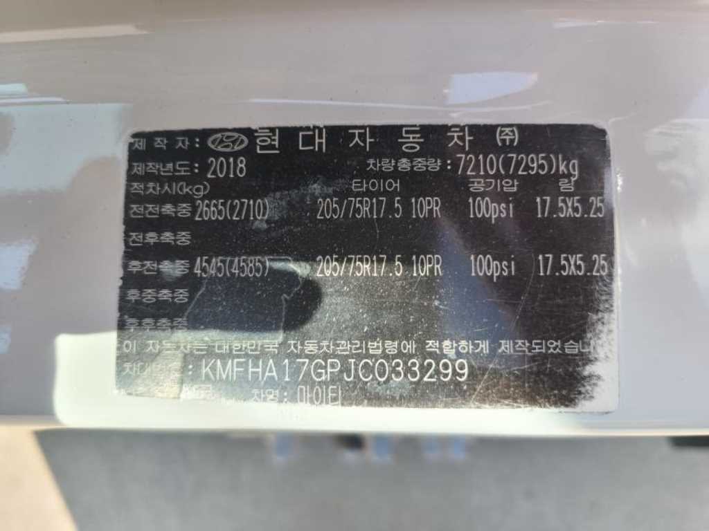 현대 올뉴마이티 화물덤프 3.5톤