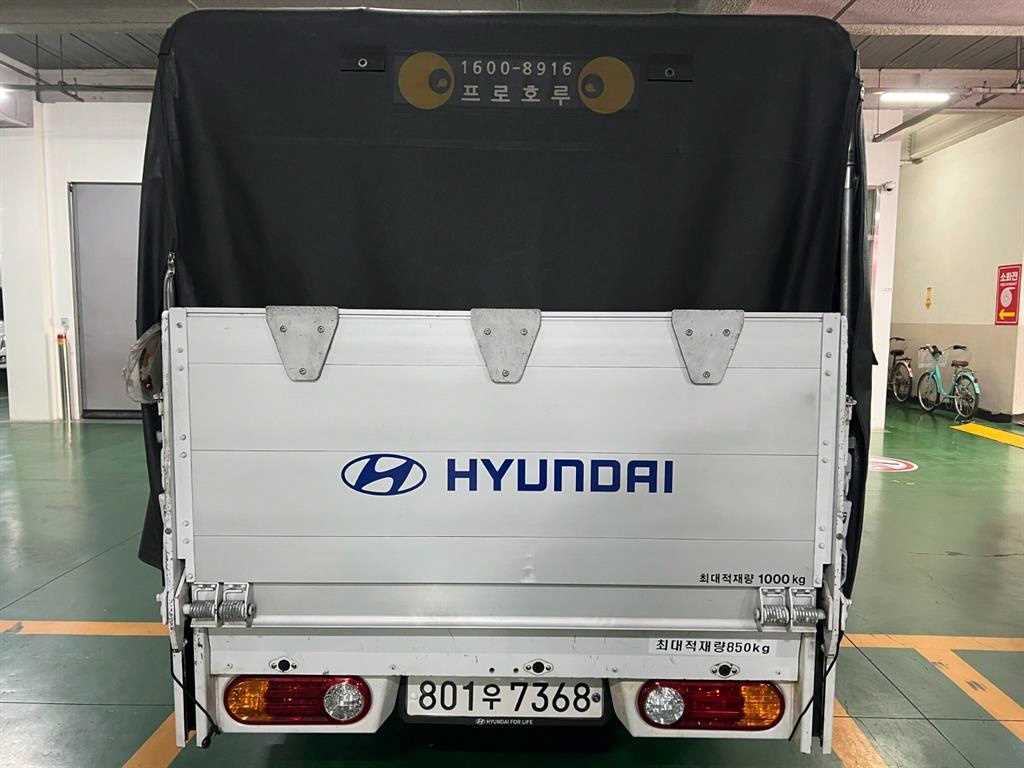포터2 1톤 포장탑