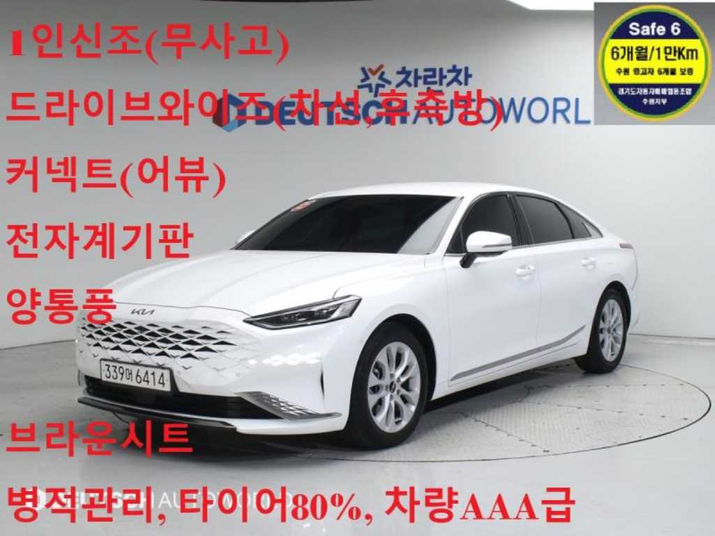 국산차 리스트 차량 이미지