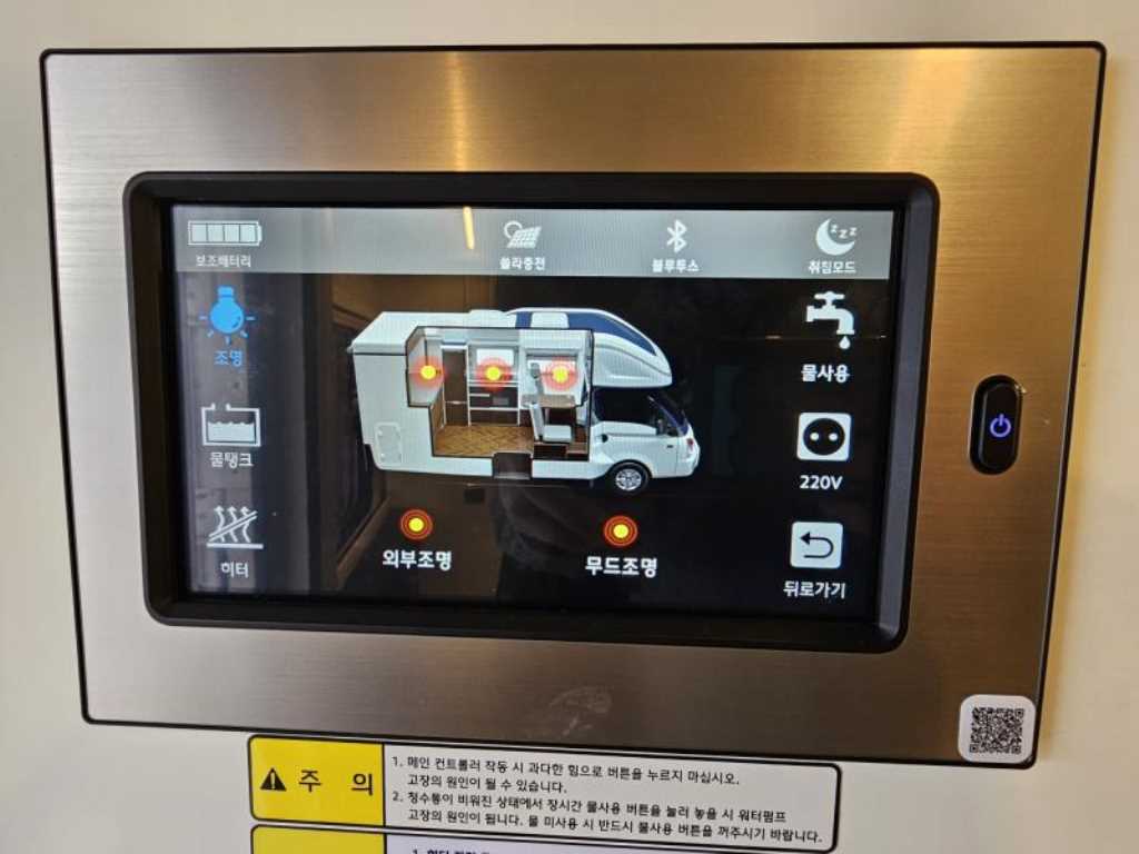 포터2 캠핑트럭