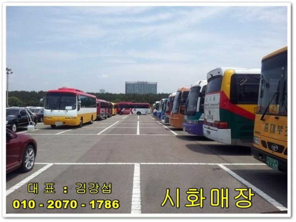 메가트럭 250 단바리 윙바디 4.5톤 수동