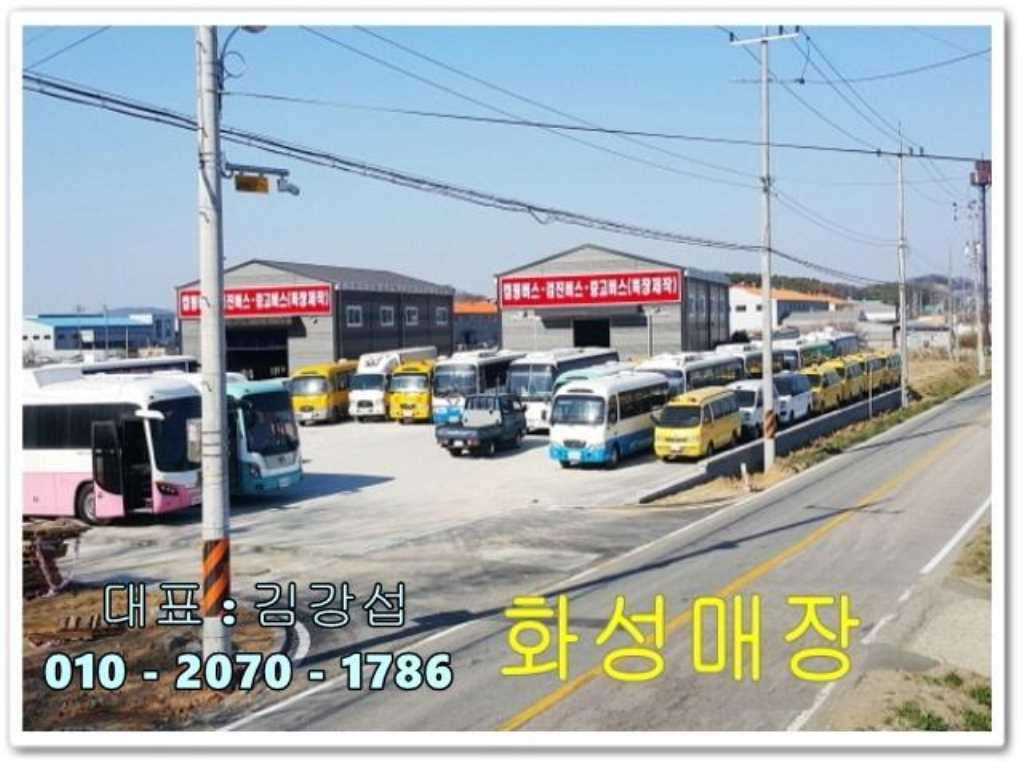 메가트럭 250 단바리 윙바디 4.5톤 수동