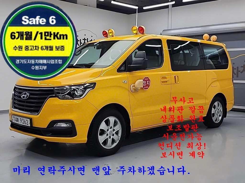 국산차 리스트 차량 이미지