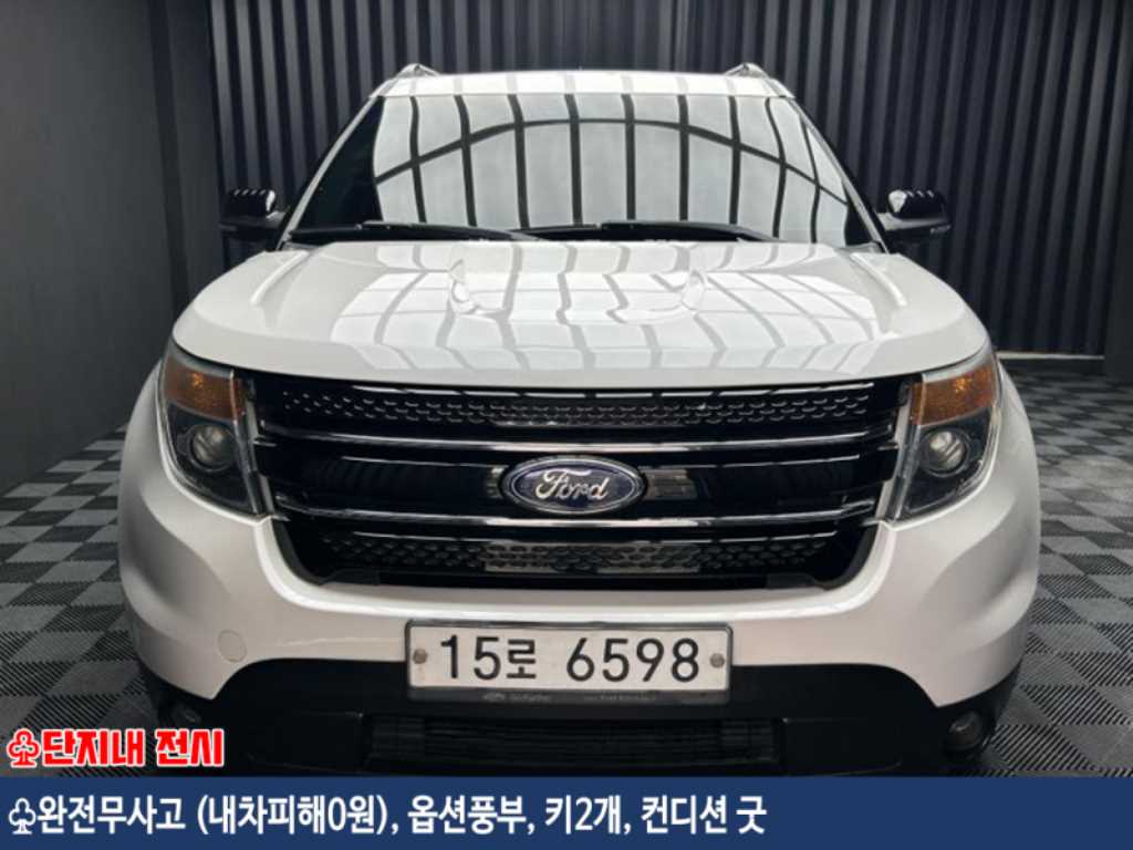 국산차 리스트 차량 이미지