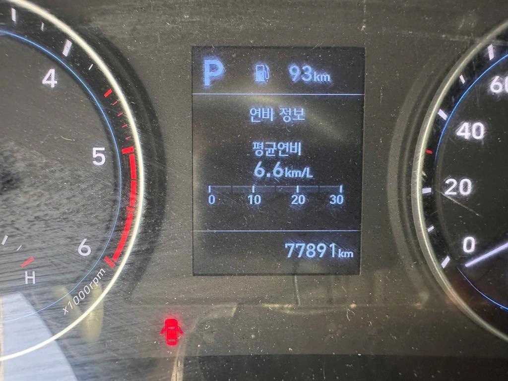 포터2 1톤 냉동탑