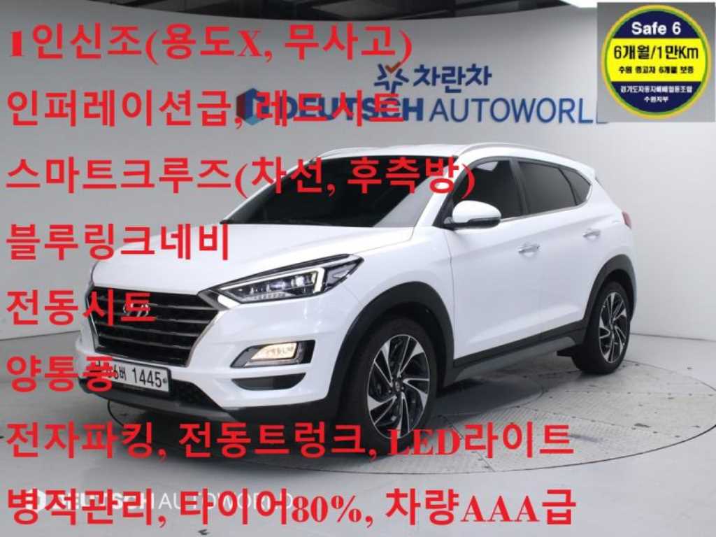 국산차 리스트 차량 이미지