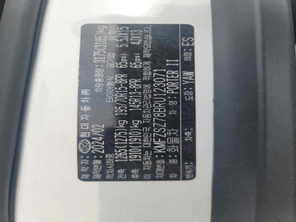 포터2 1톤 윙바디 LPG
