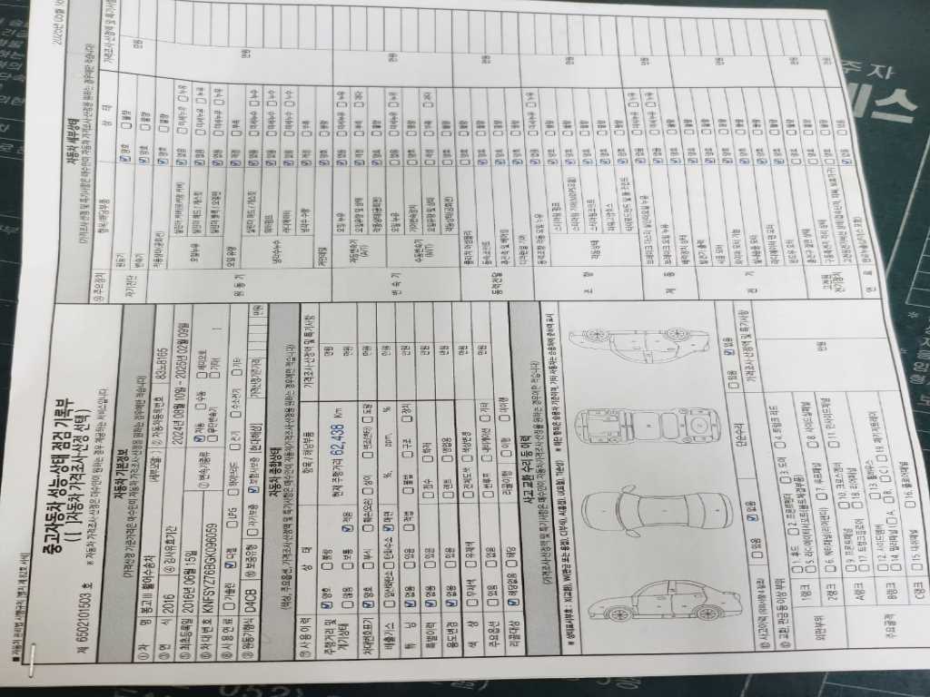 활어차 봉고3 1톤